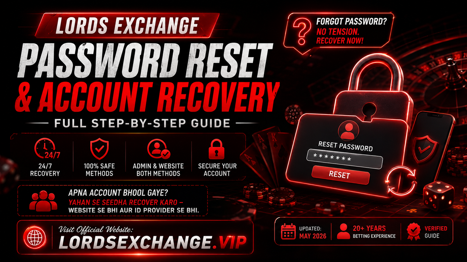 Lords Exchange Password Reset